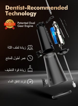 Portable Water Flosser for Teeth: Gum-Sensitive Friendly, Dual-Gear Motor Technology Irrigador Dental Pick with 5 Modes for Braces & Orthodontic, IPX7 Waterproof, Cordless for Travel, Black - view 2