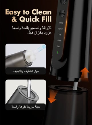 Portable Water Flosser for Teeth: Gum-Sensitive Friendly, Dual-Gear Motor Technology Irrigador Dental Pick with 5 Modes for Braces & Orthodontic, IPX7 Waterproof, Cordless for Travel, Black - view 5