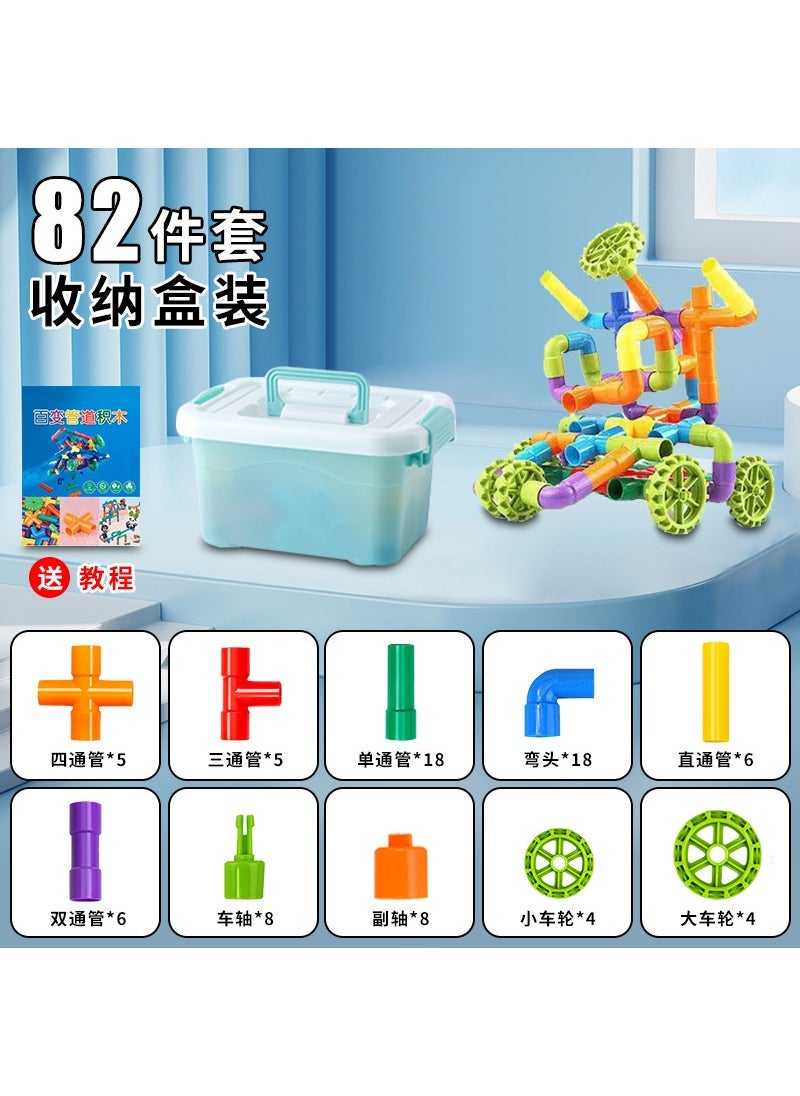 Kids Pipeline Building Blocks Educational Toy Top matching: 460-piece set [extra-large box] to send tutorial