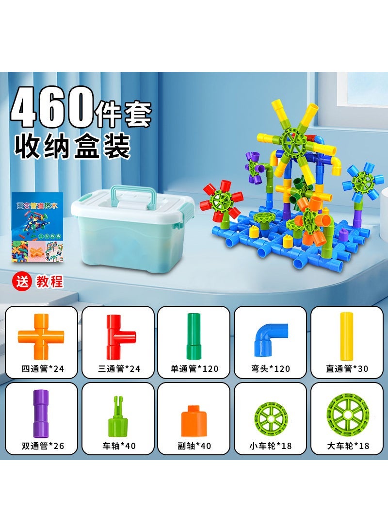 Kids Pipeline Building Blocks Educational Toy Top matching: 460-piece set [extra-large box] to send tutorial