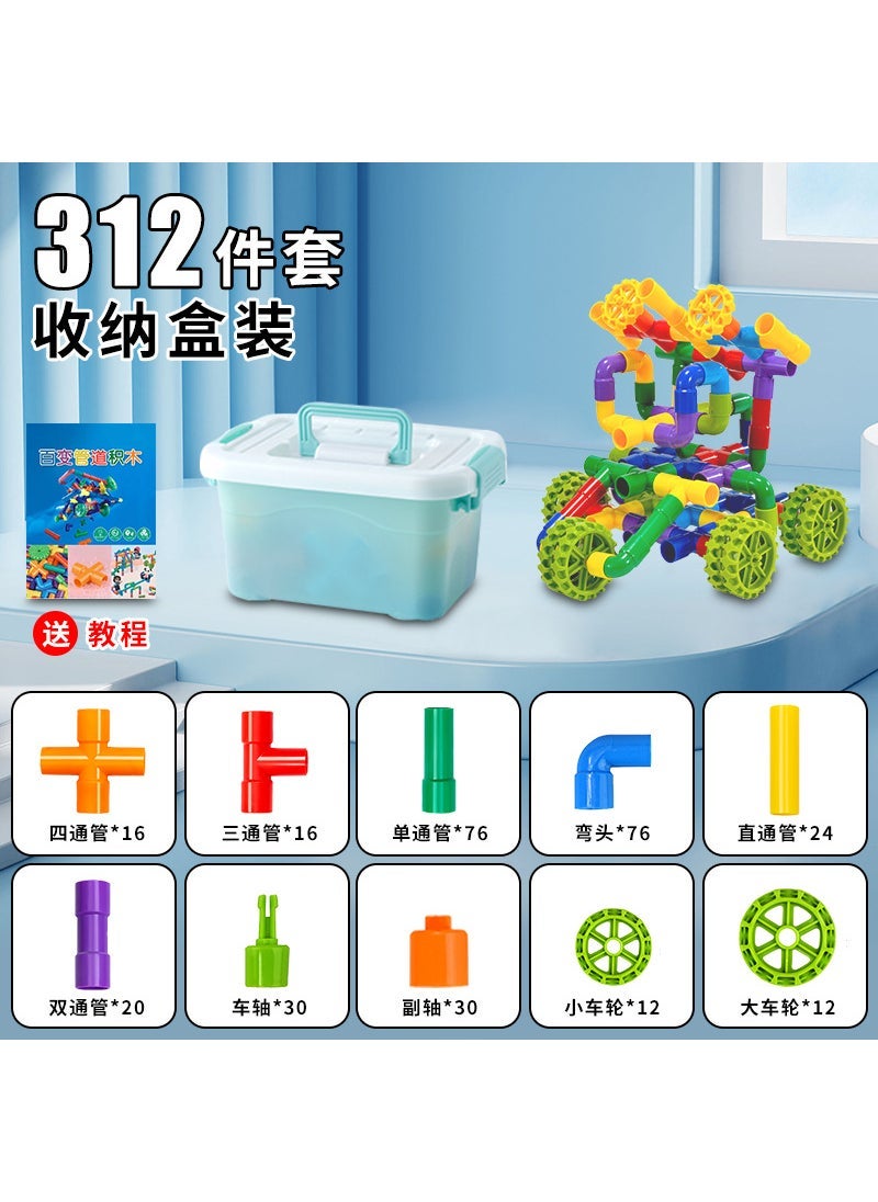 Kids Pipeline Building Blocks Educational Toy Top matching: 460-piece set [extra-large box] to send tutorial