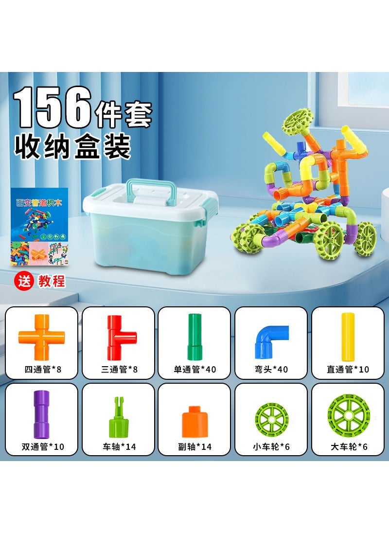 Kids Pipeline Building Blocks Educational Toy Top matching: 460-piece set [extra-large box] to send tutorial
