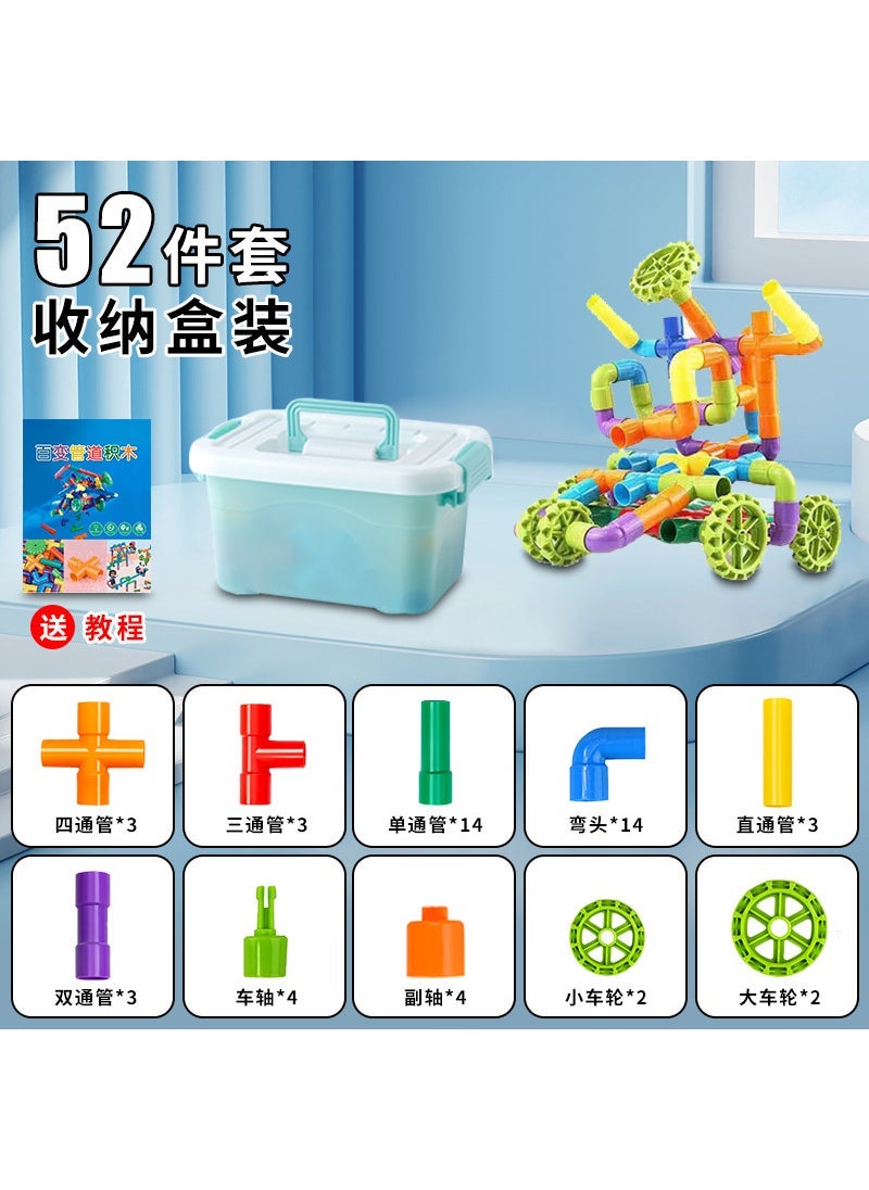 Kids Pipeline Building Blocks Educational Toy Top matching: 460-piece set [extra-large box] to send tutorial