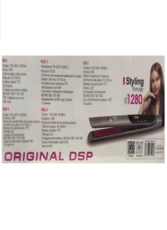 دي اس بي مكواة فرد الشعر الأصلية DSP 1280 Pro، مكواة تصفيف الشعر  - Image 2
