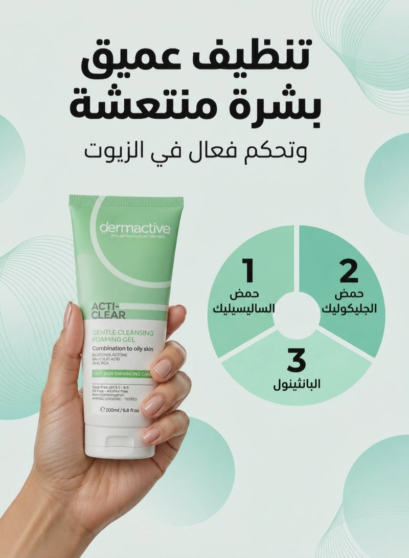 Dermactive Acti-Clear Gentle Cleansing Foaming Gel - 200ml - Image 3
