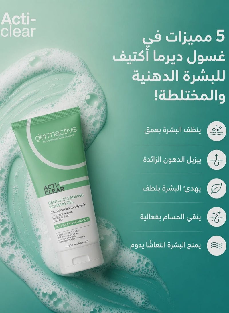 Dermactive Acti-Clear Gentle Cleansing Foaming Gel - 200ml - Image 2