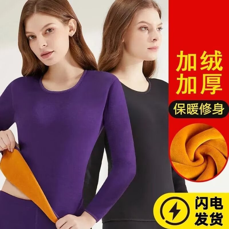 Gold Velvet Thermal Intimates Set For Men And Women In Fleece-Lined To Prevent Cold For Young, Middle-Aged And Elderly People - Image 2