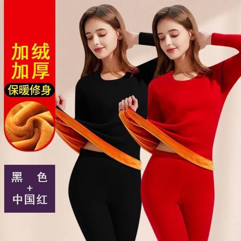 Gold Velvet Thermal Intimates Set For Men And Women In Fleece-Lined To Prevent Cold For Young, Middle-Aged And Elderly People - Image 1