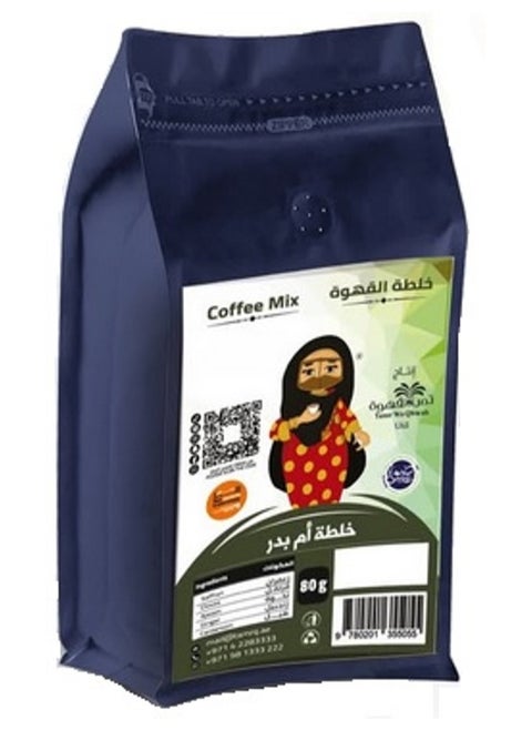 Umm Bader Coffee Mix 80g