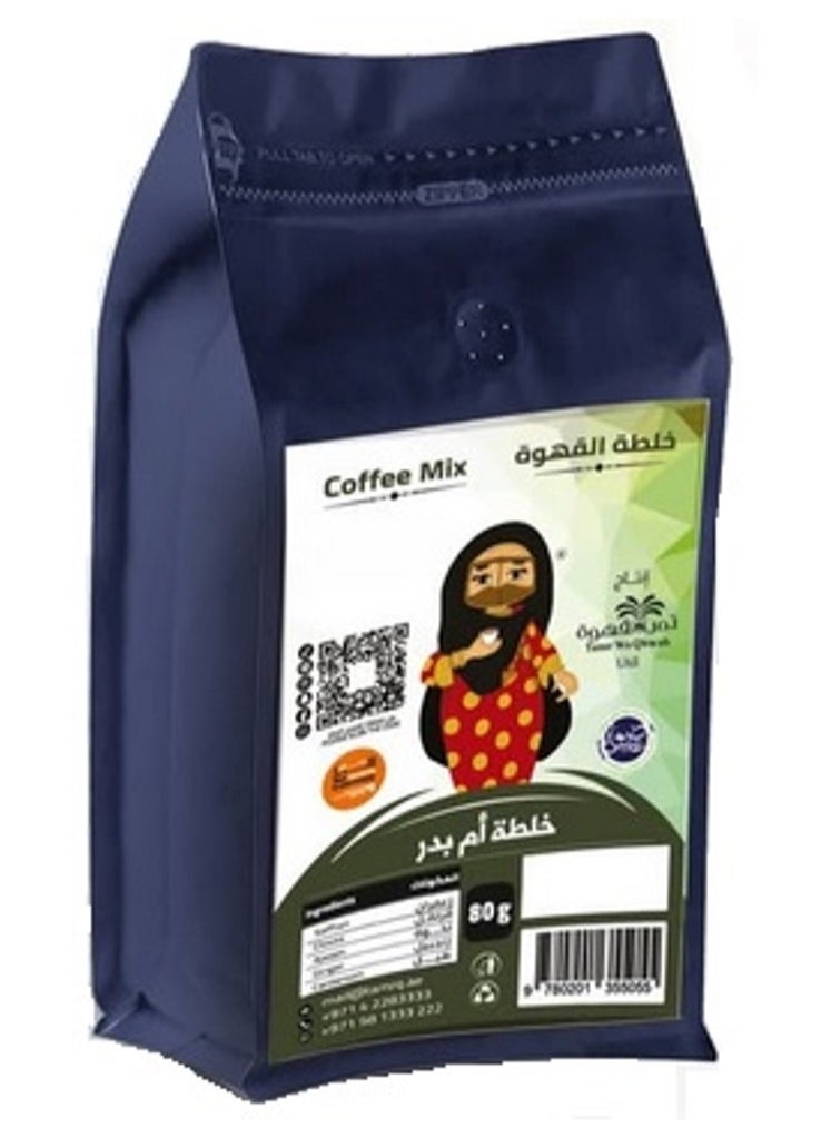 Umm Bader Coffee - Umm Bader Coffee Mix 80g - Image 1