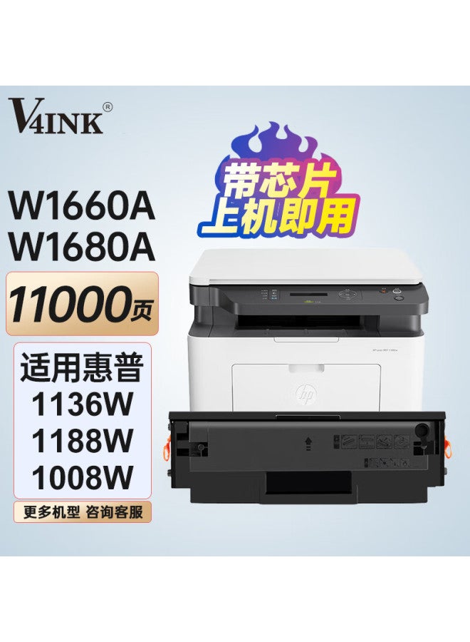 V4ink Compatible Hp 1136w Toner Cartridge Hp 166a Toner Cartridge 1188w Toner Cartridge W1660a Toner Cartridge 1188nw Toner Cartridge 1008w Hp 1003w W1680a Toner Cartridge 1188a 115w 1139a 1003a - Image 1