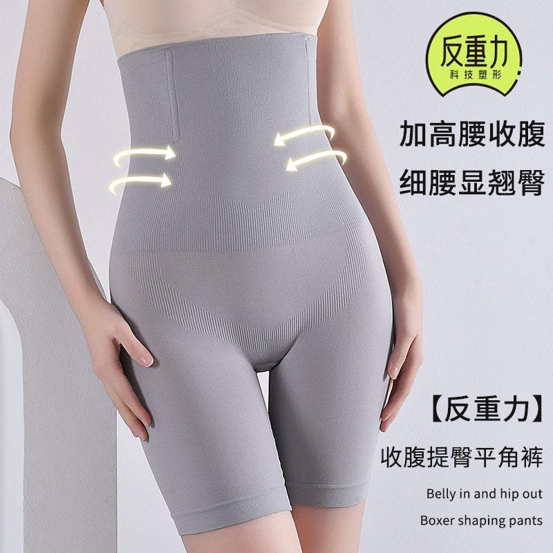 Dance Costume-Inspired Pants Similar To Sun Yi'S, Anti-Gravity Tummy Control And Butt-Lifting Pants, Tummy Control Shapewear, Body Shaping Pants, Seamless Slimming Pants - Image 2