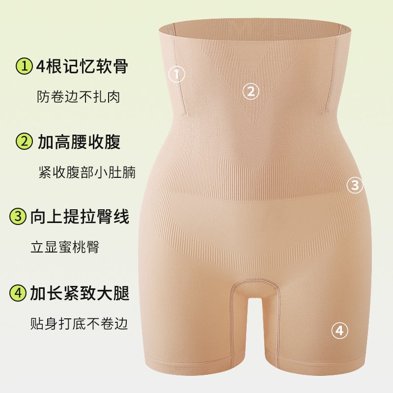 Dance Costume-Inspired Pants Similar To Sun Yi'S, Anti-Gravity Tummy Control And Butt-Lifting Pants, Tummy Control Shapewear, Body Shaping Pants, Seamless Slimming Pants - Image 3