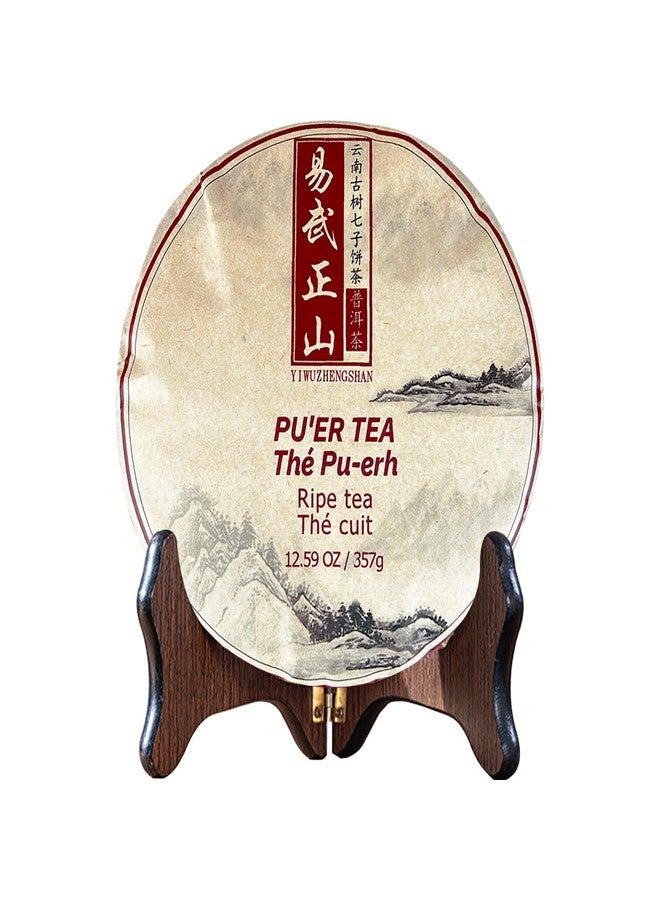MIHUNTANG YiwuZhengshan 12.59 oz /357g ancient tree Pu'er tea cooked tea Qizi cake - Image 1
