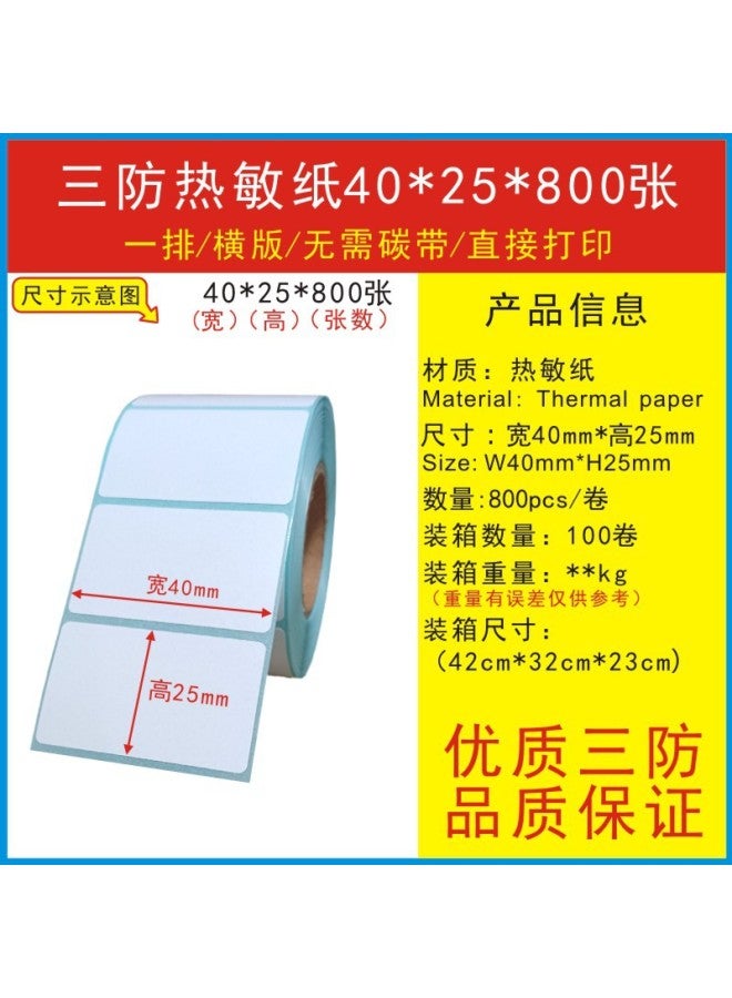 Three-proof Thermal Paper Label Paper Express Logistics Thermal Printing Paper Self-adhesive Label Bar Code Paper Sticker - Image 1