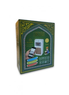 سماعة القران الكريم كامل الترجمة والتفسير والرقية الشرعية وبلوتوث و يو اس بي مناسب للمدرسة والمستشفيات والمنازل