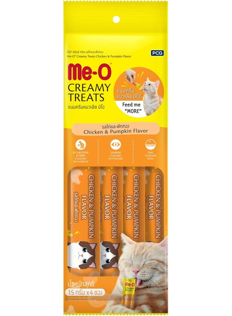 ميو مكافات قطط رطبة بنكهة الدجاج واليقطين - 4 أظرف بحجم 15 جرام - وجبة خفيفة مغذية للقطط تحتوي على التورين، الألياف، والزنك- للقطط البغالة و الصغيرة