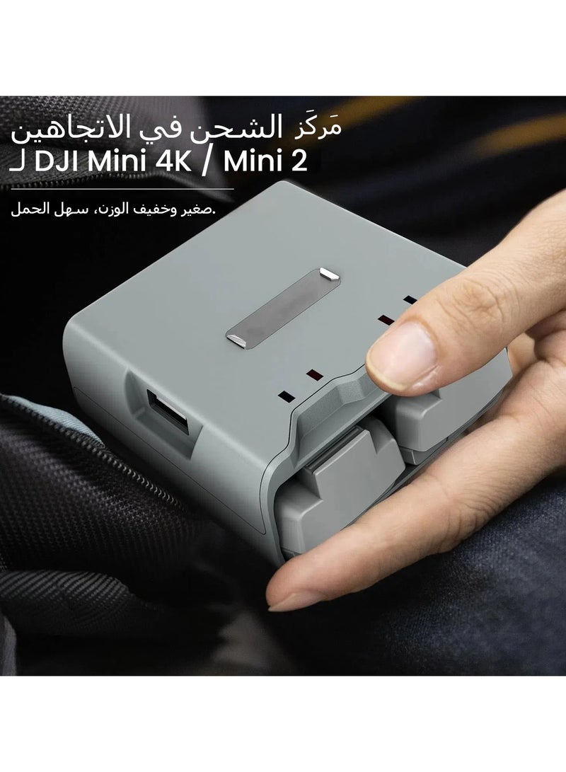 DJI Mini 4K Battery Charger, DJI Mavic Mini 2, Mini SE, and Mini 2 SE Two-Way Charging Hub, DJI Mini 4K Drone Accessories - Image 3
