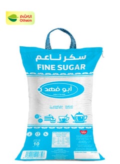 Abu Fahad Abu Fahed Fine Sugar, 10 Kg 