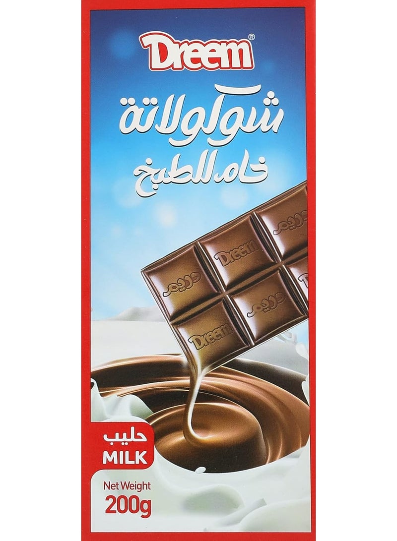 دريم شوكولاتة بالحليب (Milk Chocolate) للطبخ والخبز من دريم (Dream) - 200 جرام - Image 1