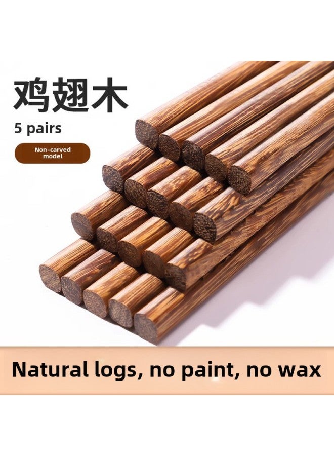 Chopsticks Household Antibacterial Mildew-proof Solid Wood High-grade Chicken Wings Non-lacquer Wax-free Non-slip High-temperature-resistant Chopsticks Special For Families-Color:Chicken Wing Wood -- 5 Pairs  - Image 1