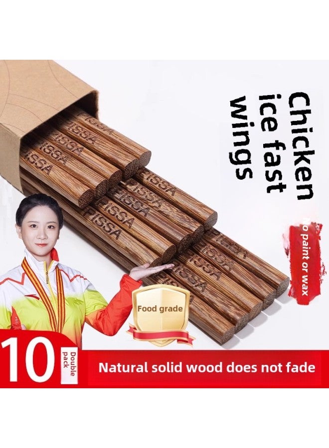 Chopsticks Household Antibacterial Mildew-proof Solid Wood High-grade Chicken Wings Non-lacquer Wax-free Non-slip High-temperature-resistant Chopsticks Special For Families-Color:Chicken Wing Wood -- 5 Pairs  - Image 2
