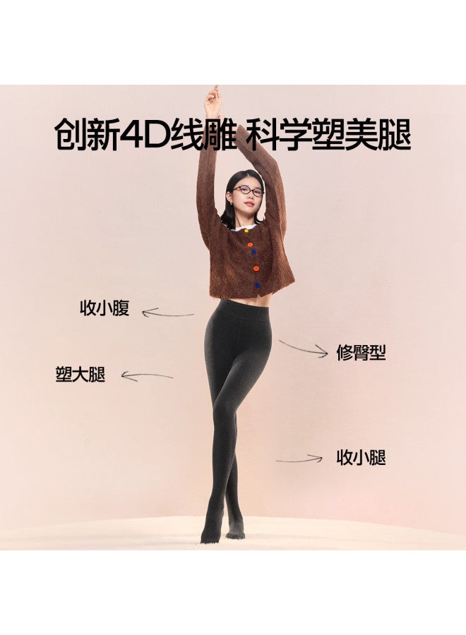 SIINSIIN Slimming Leggings 2025 New Women'S Shapewear Micro-Pressure Tights Autumn Fleece-Lined Wearable Gray Pantyhose - Image 3
