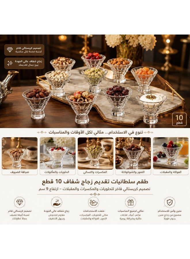 Blinkmax 12-piece clear glass serving bowl set with a luxurious crystal design for desserts, nuts, and appetizers – 9 cm tall - Image 1