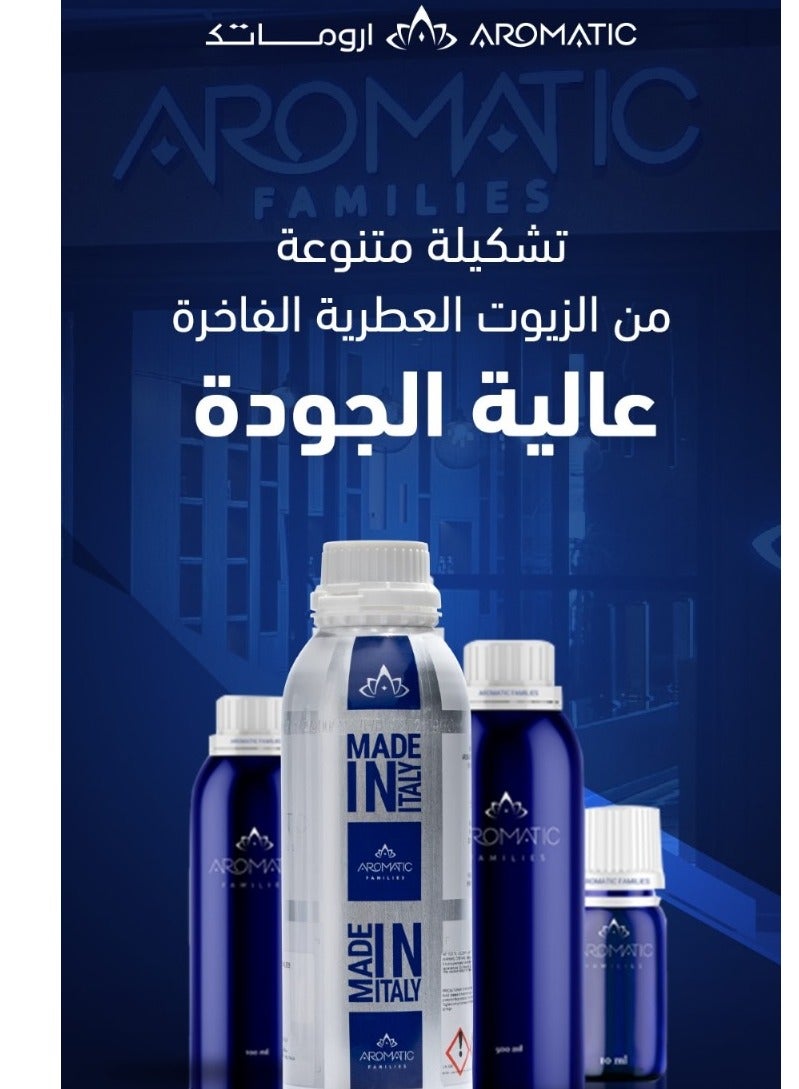 اروماتك زيت عطري لكجري - 100 مل  - Image 3