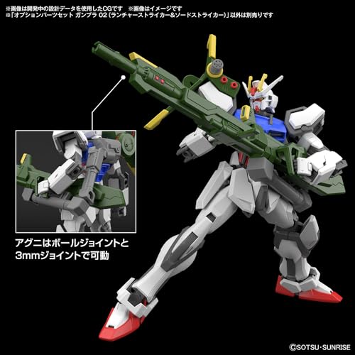 BANDAI SPIRITS Bandai Hobby - Gundam Seed - #02 Option Parts Set Gunpla 02 (Launcher Striker & Sword Striker), Bandai Spirits Model Kit - Image 3