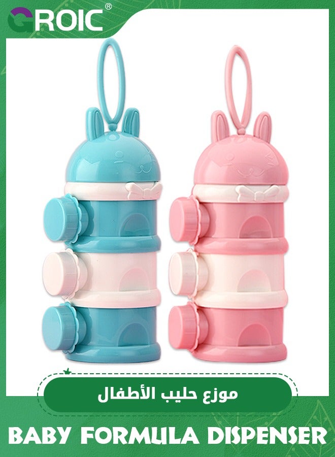 GROIC عبوة 2 من موزعات حليب الأطفال 3 طبقات، حاوية تخزين حليب الأطفال المحمولة القابلة للتكديس، صندوق حليب الأطفال، صندوق تخزين الوجبات الخفيفة - Image 1