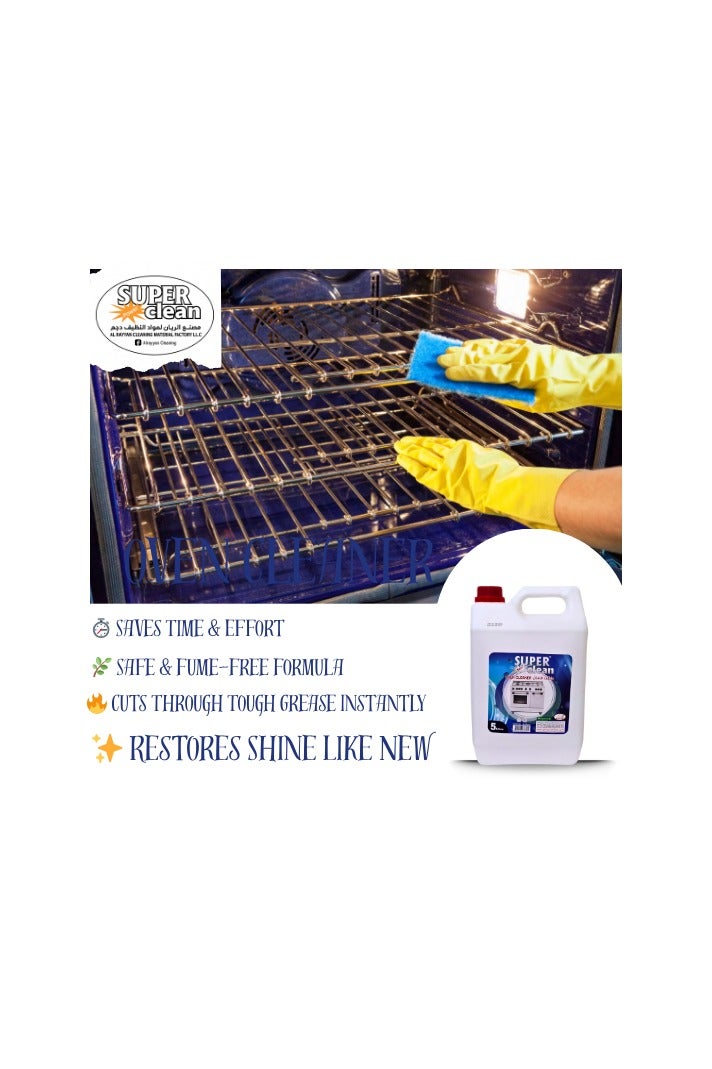 سوبر كلين سوبركلين منظف الأفران 5 لتر – لإزالة الدهون العنيدة والتنظيف العميق للمطابخ المنزلية والتجارية - Image 3