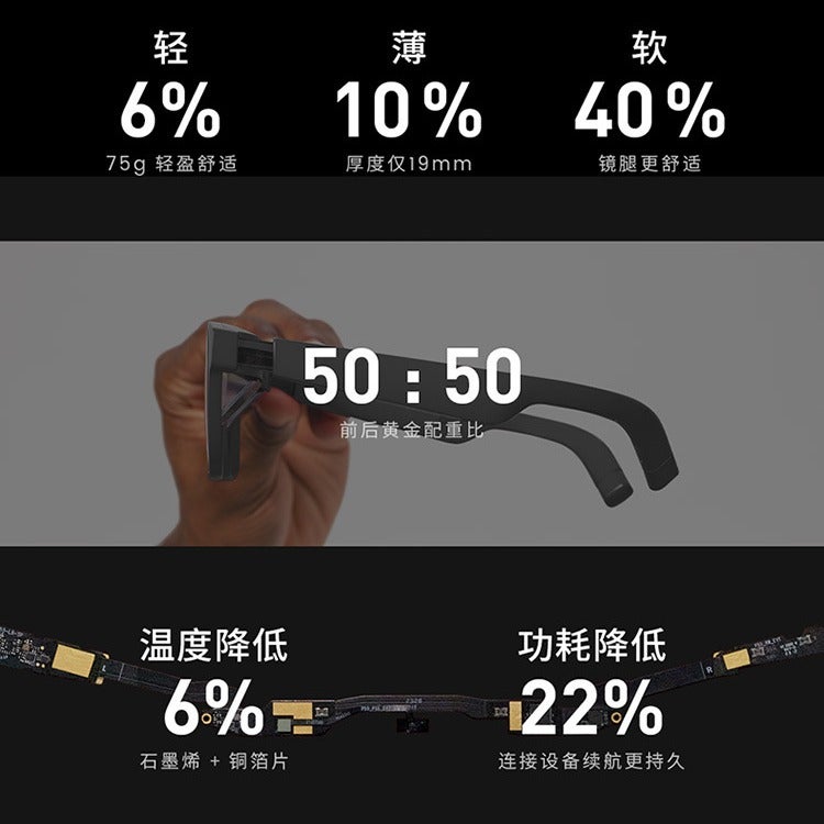 Xreal Air 2 Pro Electrochromic Smart Ar Glasses Portable Projection Aerial Projection Screen Translation Glasses - Image 3
