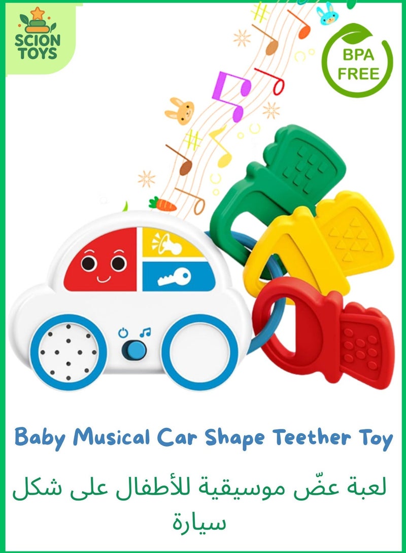 Scion Toys Baby Musical Car Teether Toy for Baby Toddler 6-12-18 Months | BPA-Free Infant Toy with Melodies & Sounds | Safe Travel, Sensory Learning & Auditory Development | Gift for 1 Year Old Boys & Girls UAE - Image 2
