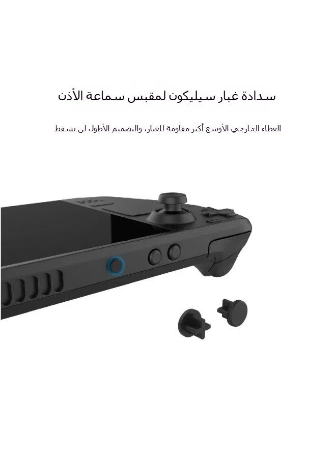 General Steam Deck host protection set dust plug + on trackpad sticker + silicone rocker cap GP-812  - Image 3