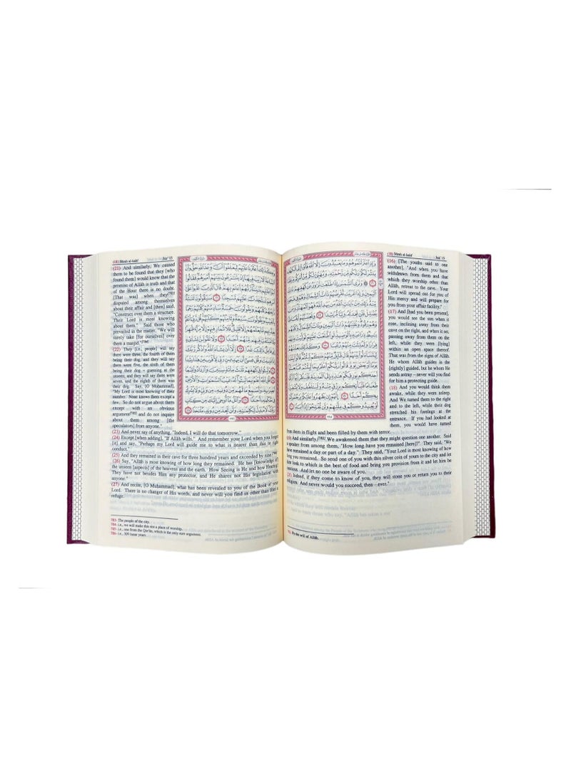 DeloPik القران الكريم (14*20 سم) (ترجمة انجليزية) - Image 3