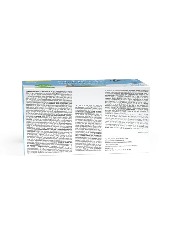 شيسر سلسلة شيسير للتغذية المتكاملة والمتوازنة طعام رطب للقطط في علبة جيلي [عبوة متعددة] - تونة مع سمك القاروس - (6X50g) - Image 3