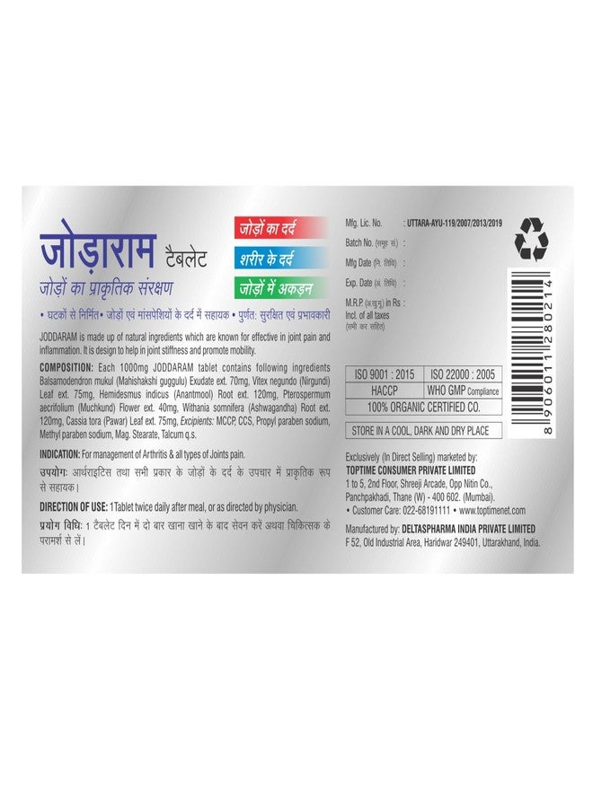 TOP-TIMEMIN.AL Gout Herbal & Natural Joint and Gout Pain Health Support Tablets - 30 Tablets - Image 5