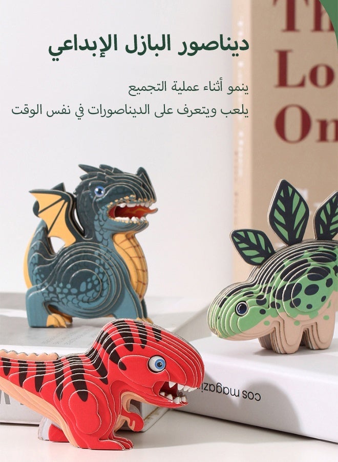 لعبة تركيب ثلاثية الأبعاد لديناصور كرتوني للأطفال - نموذج ديناصور ورقي إبداعي تعليمي للتركيب الذاتي - Image 4