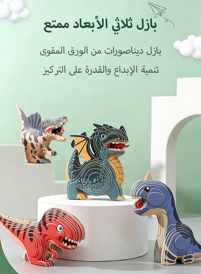 لعبة تركيب ثلاثية الأبعاد لديناصور كرتوني للأطفال - نموذج ديناصور ورقي إبداعي تعليمي للتركيب الذاتي - Image 2