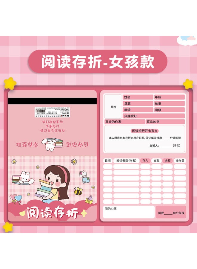 HELPS Creative Primary School Students Reading Passbook Book Children's Reading Points Pin Passbook Card Kindergarten Teaching Reward - Image 1