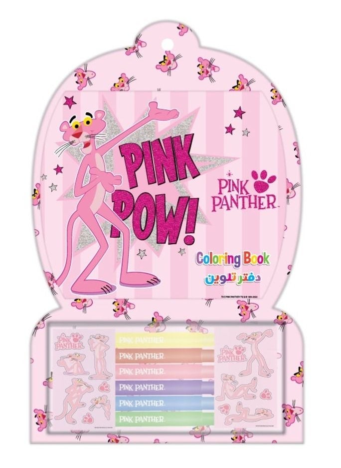 Pink Panther - Coloring  Book Set Multicolour - Image 1