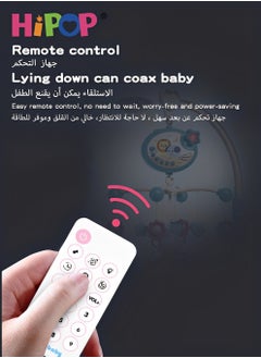 HIPOP Remote Control Rotating Rattles With Projection And Music,360 Degrees Rotating,Baby Toys for Coaxing  - Image 2