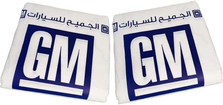 جنرال موتورز طقم أغطية مقاعد سيارة GMC عالمية للمقاعد الأمامية - قطعتان، واقي مقعد بنمط ورشة العمل، غطاء حماية من الغبار والأوساخ والشحوم لمراكز الخدمة والاستخدام اليومي - Image 3