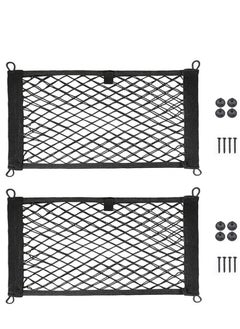 [2 Pack] Large Cargo Net for Trunk, RV, Boats Storage Mesh Pocket Net with 4 Mounting Screw and Built-in Hooks 19" x 9.8" inch