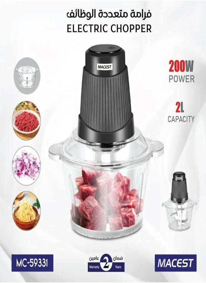 MACEST Macist MC-59331 Multifunctional Electric Chopper  - Image 1