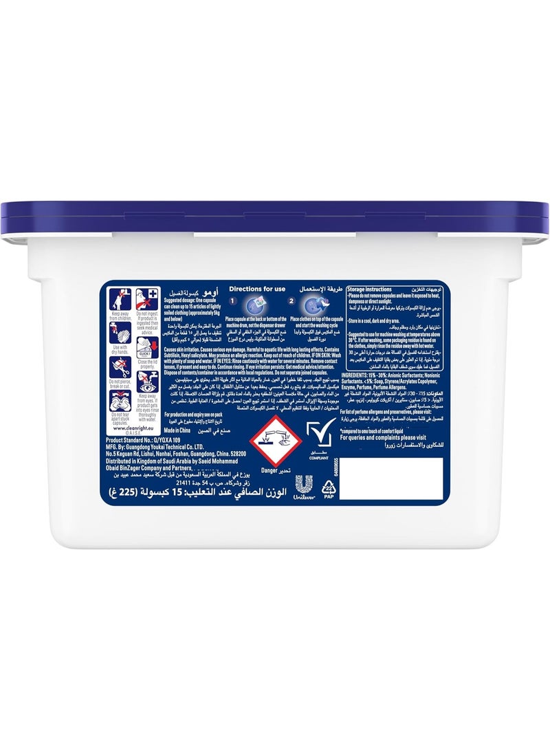 Omo Comfort 3In1 Laundry Capsules Cherry Blossom Freshness 15 Capsules - Image 2