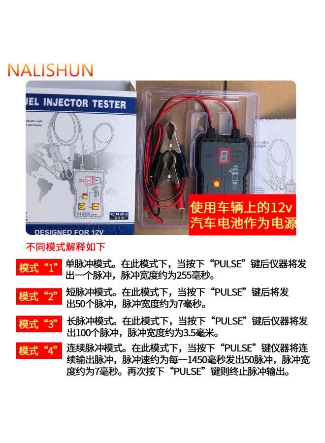 Fuel Injector Tester Nozzle Driver Diagnostic Tool Injector Cleaning Tool Automotive Repair Tool - Image 3
