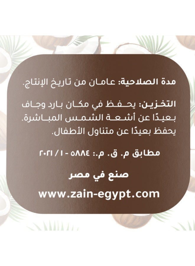 Zain Oils Virgin Coconut Oil 200ml - Image 4
