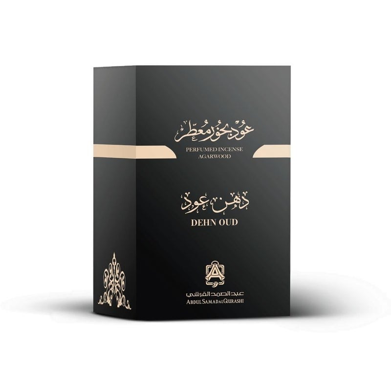 Abdul Samad Al Qurashi Perfumed Incense Agarwood Dehn Oud 70GR - Image 2
